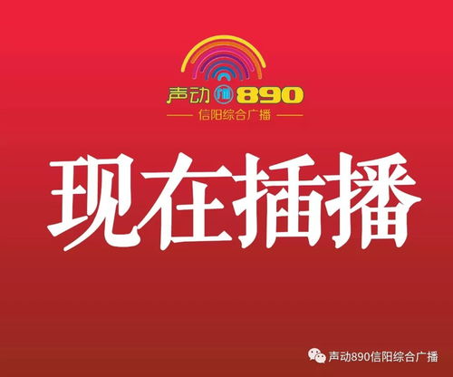 信陽市市場監管局與市消協聯合提醒 食品銷售與消費需注重“五防”